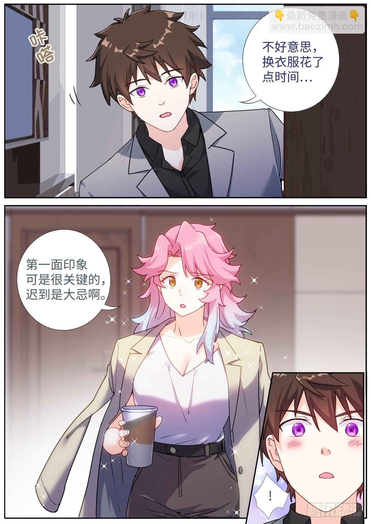 063 商务会面3