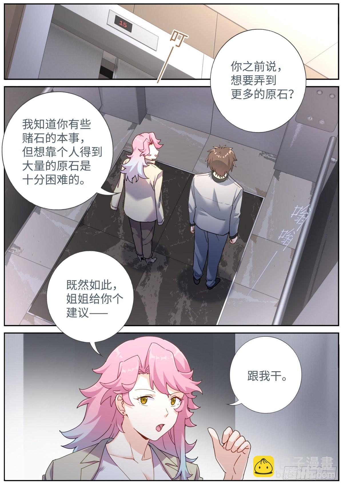 063 商务会面5