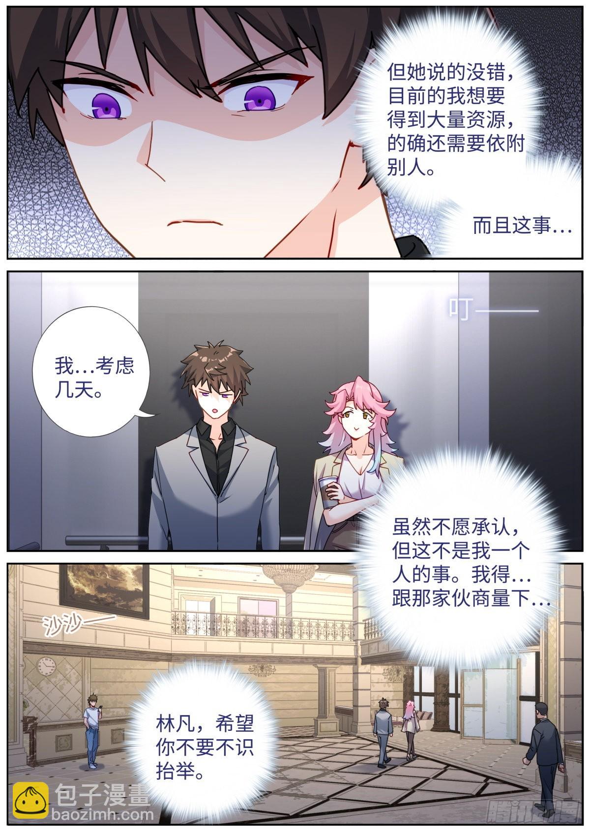 063 商务会面7