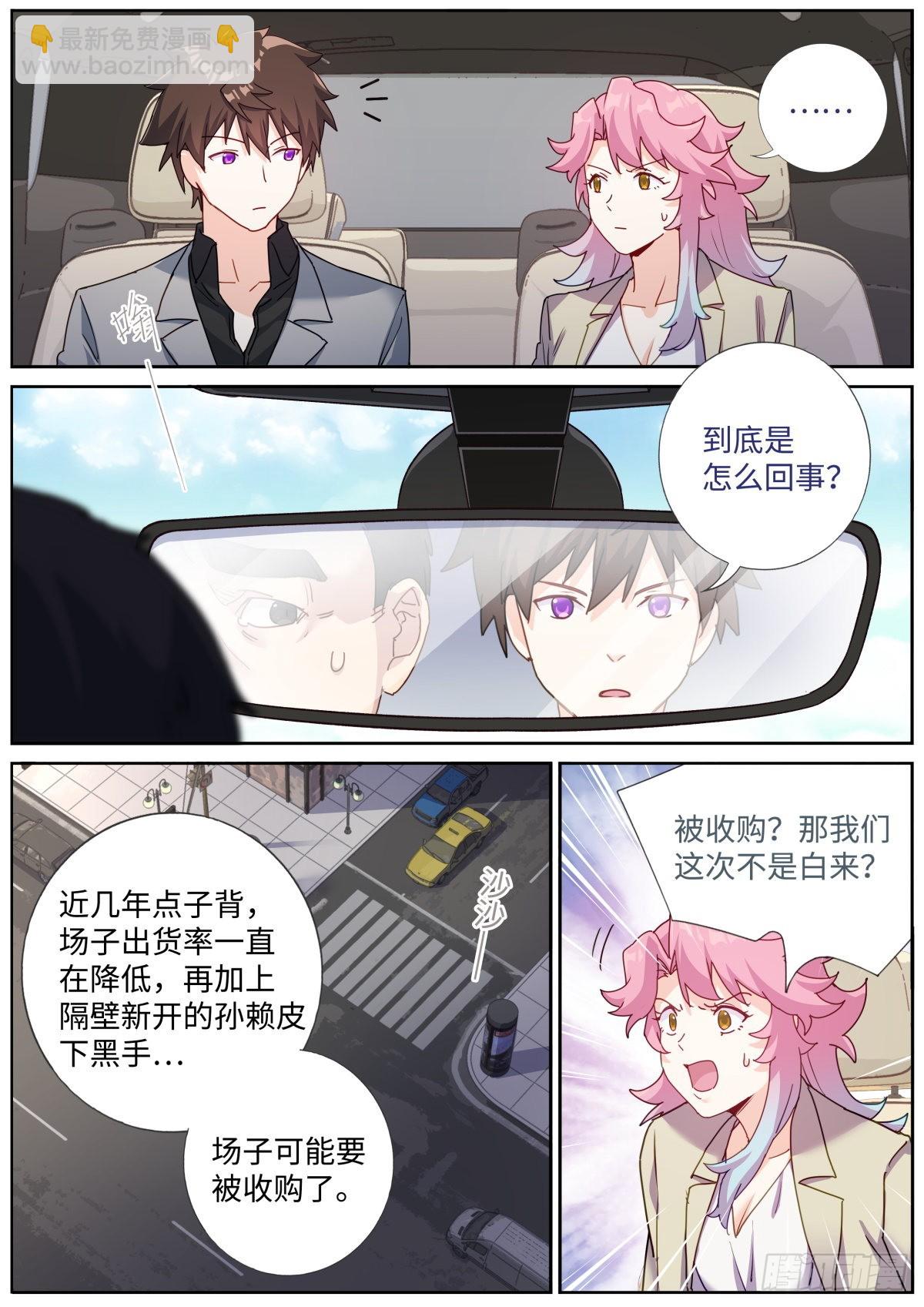 063 商务会面9
