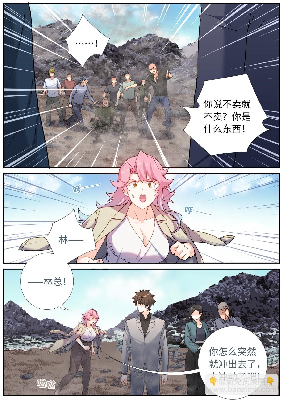 064 以理服人1