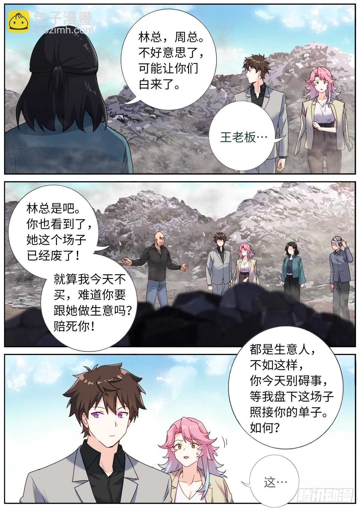 064 以理服人10