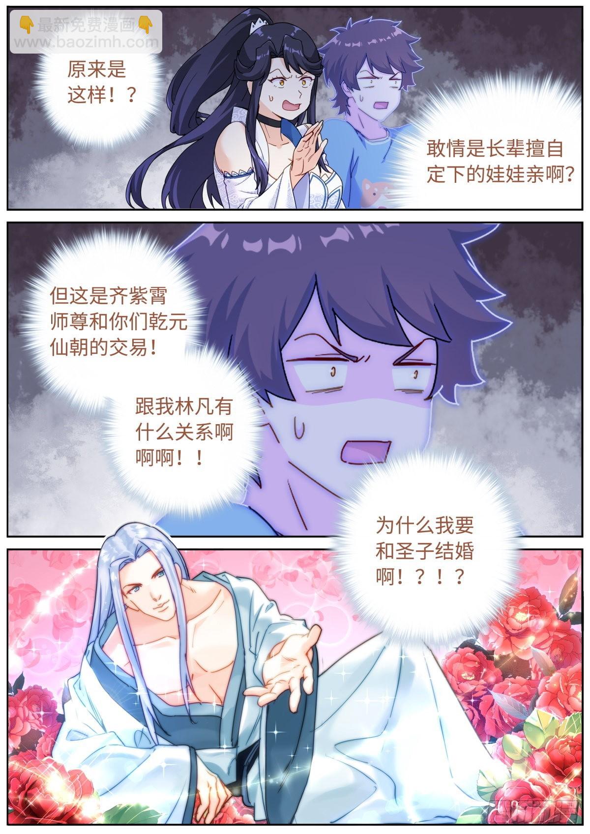 065 剑拔弩张11