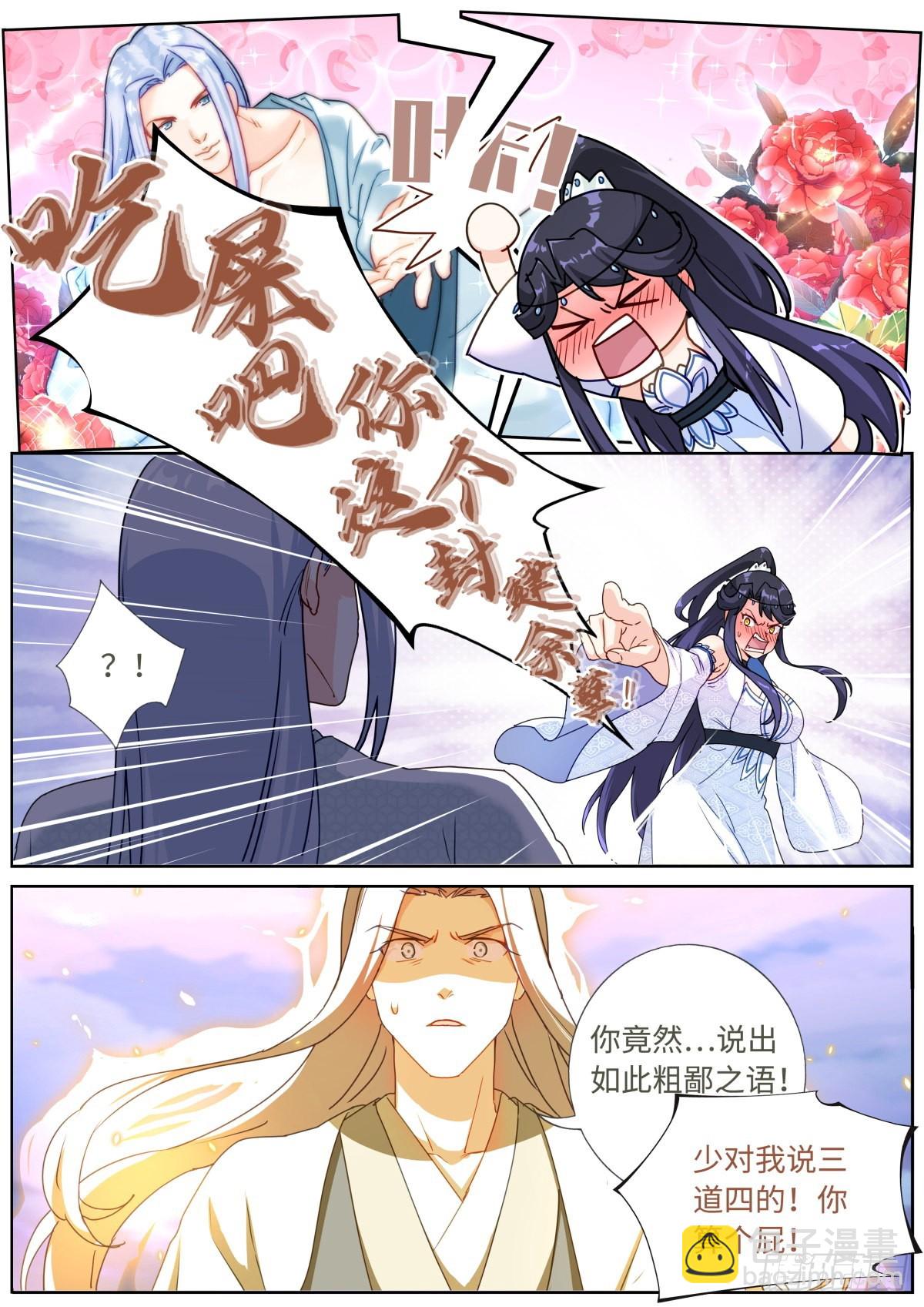 065 剑拔弩张12