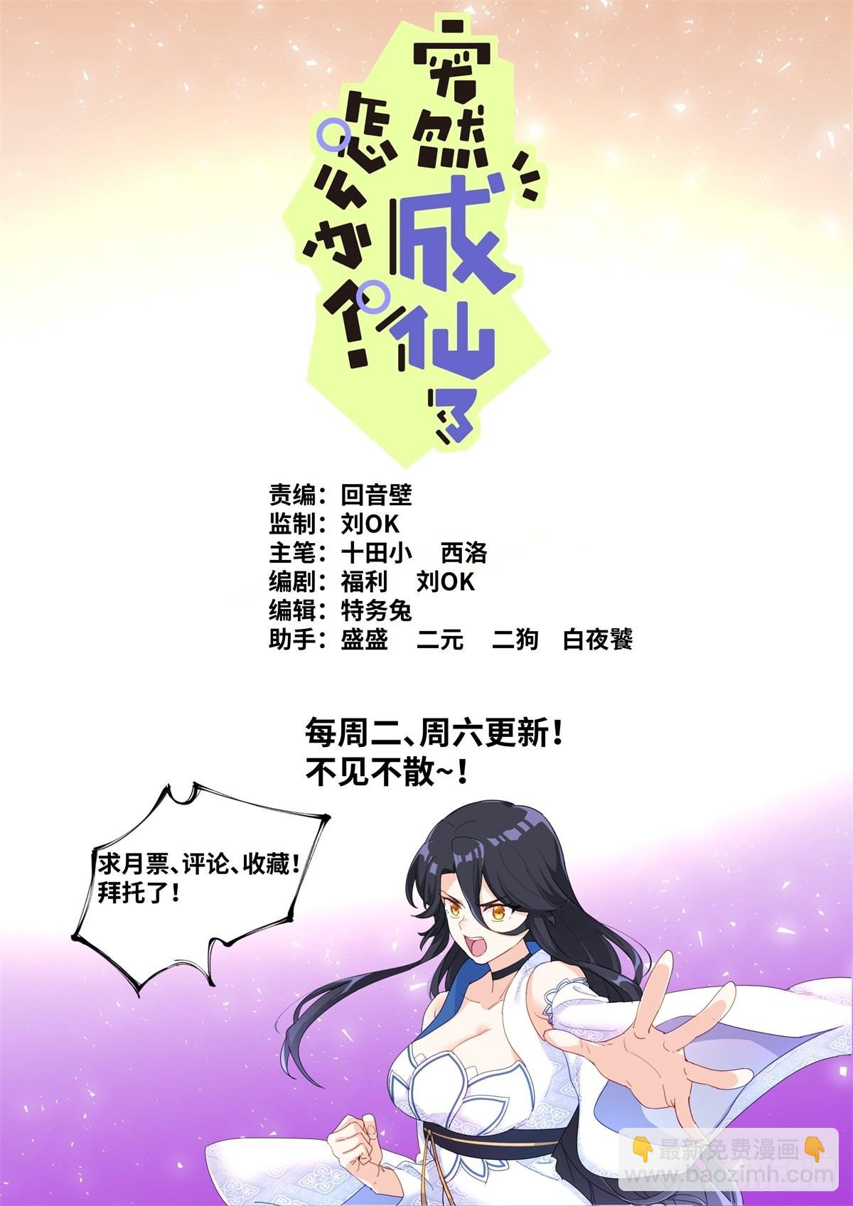 065 剑拔弩张17