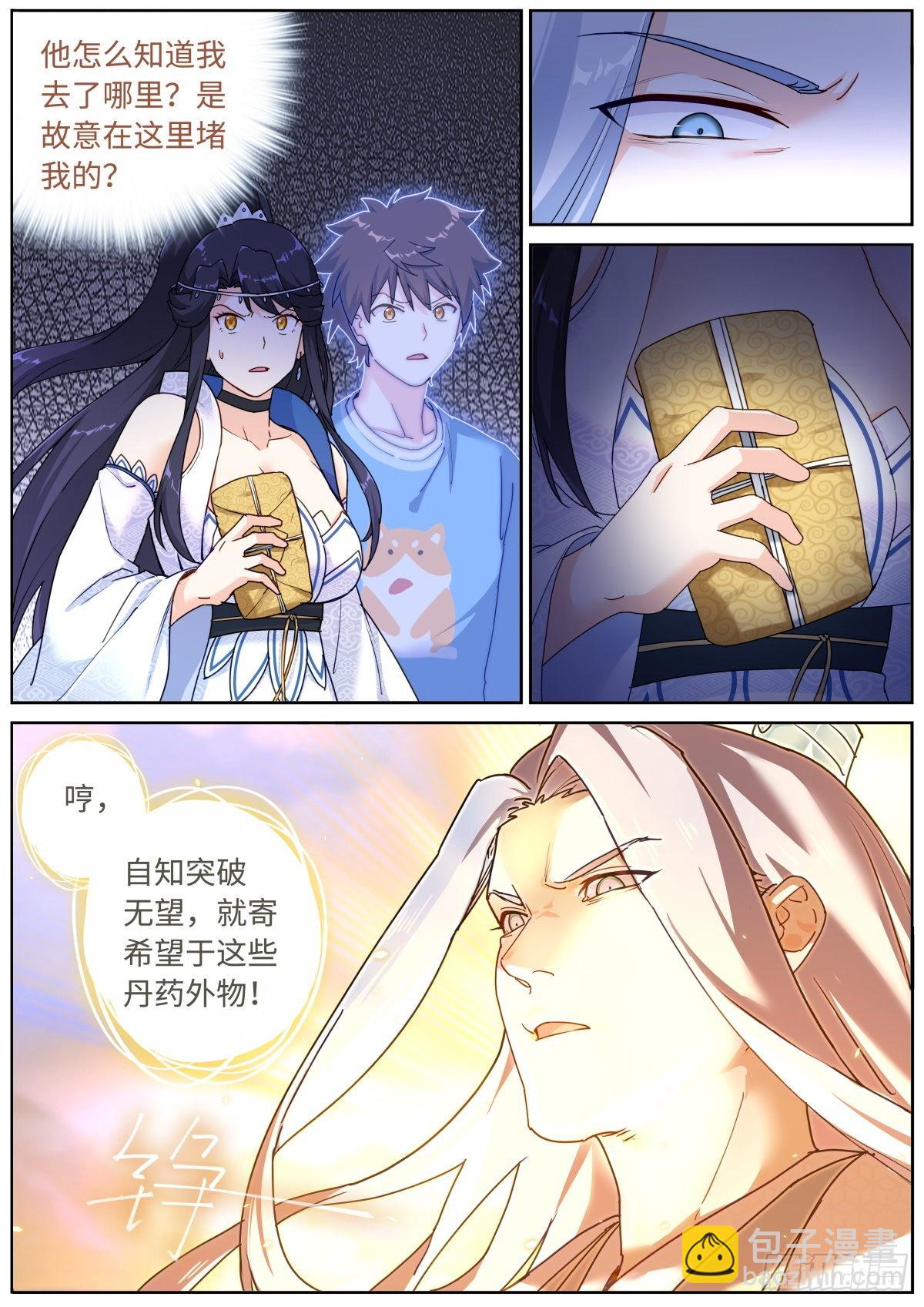 065 剑拔弩张2