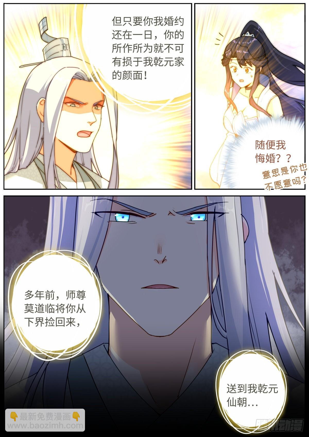 065 剑拔弩张6