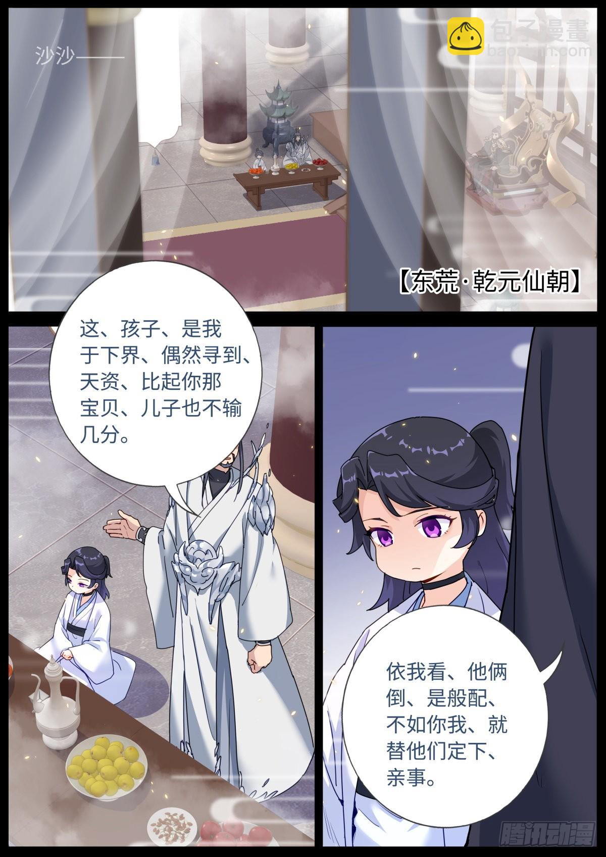 065 剑拔弩张7
