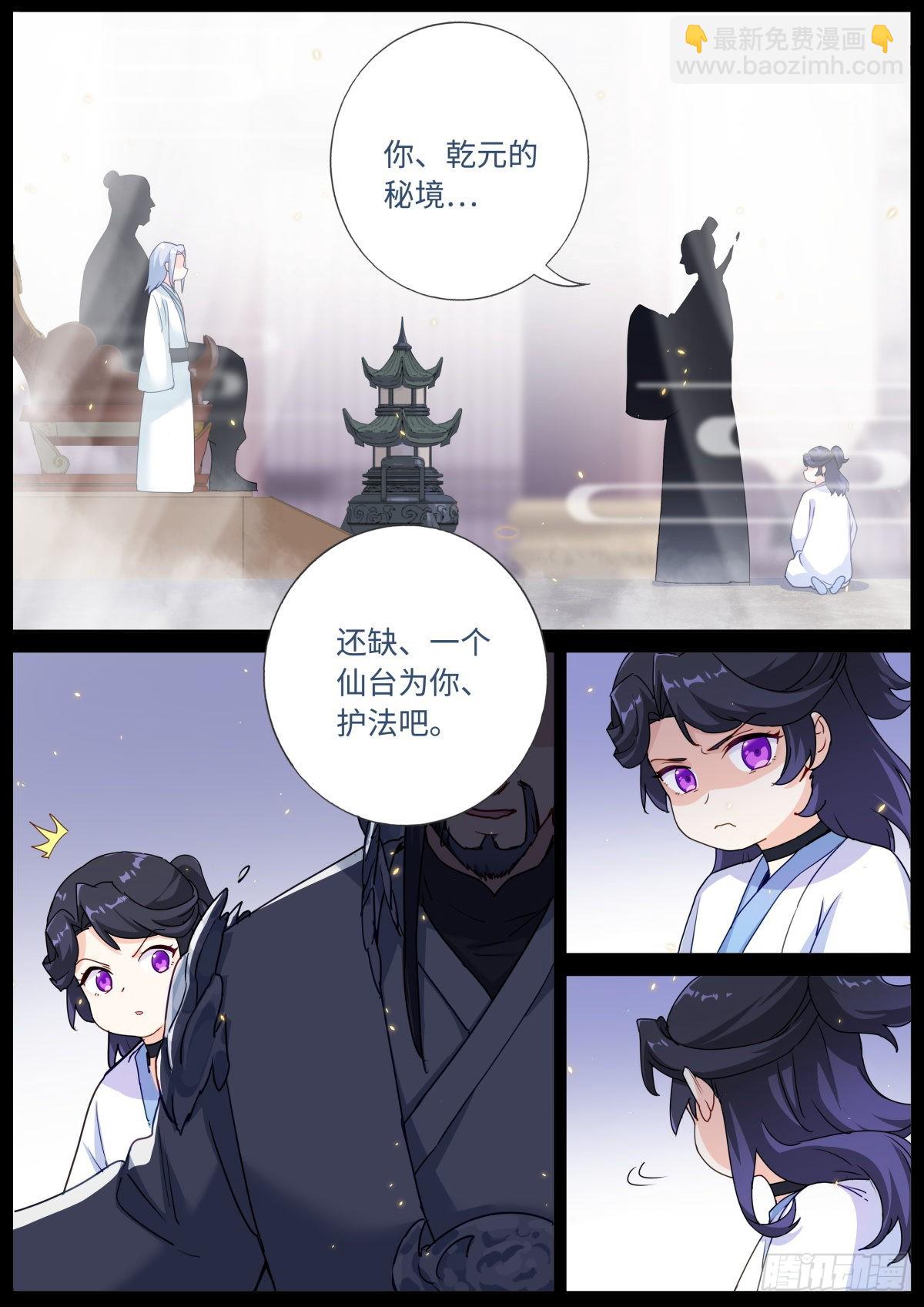 065 剑拔弩张9