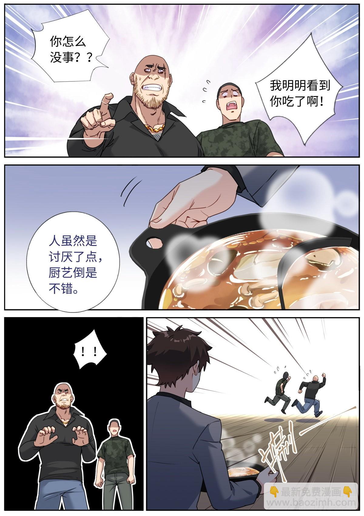 068 菌菇盛宴11