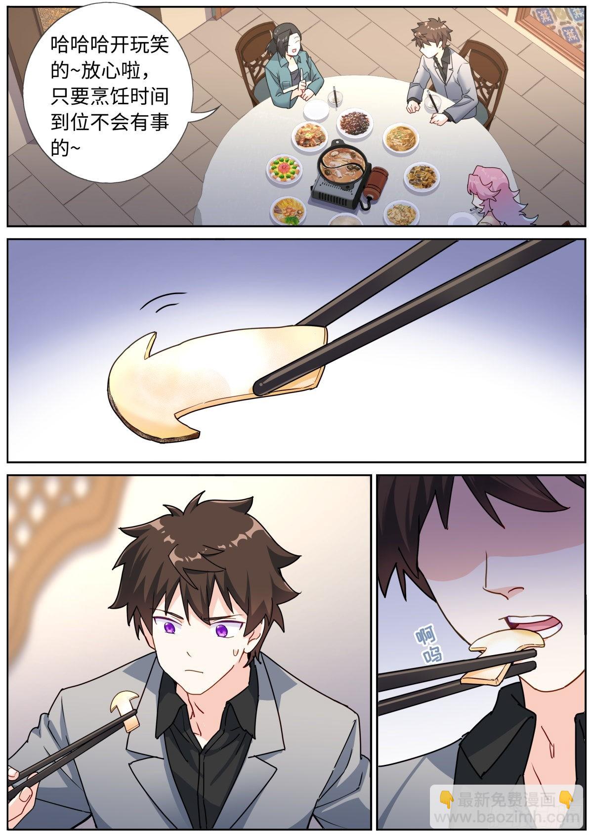 068 菌菇盛宴6