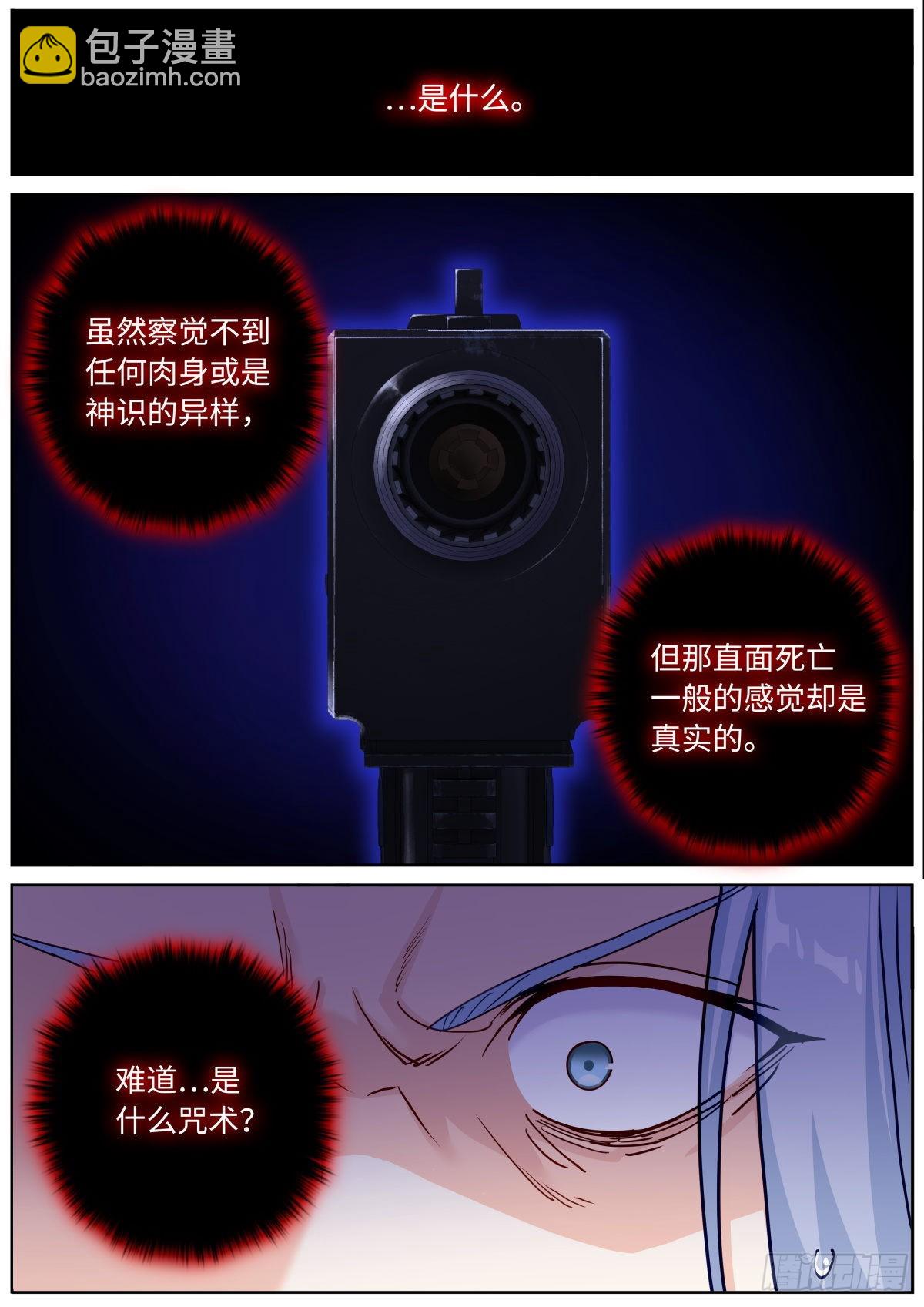 069 冰冷枪口5