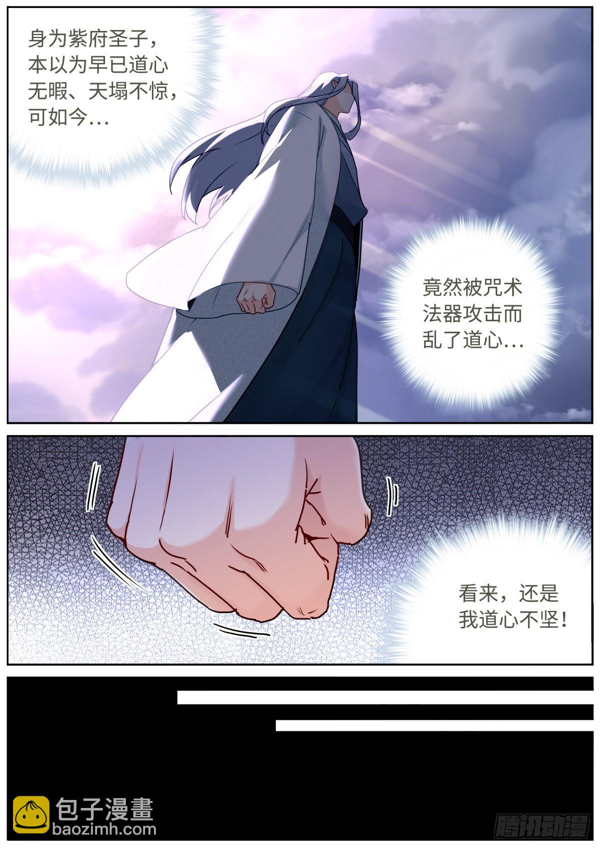 069 冰冷枪口7
