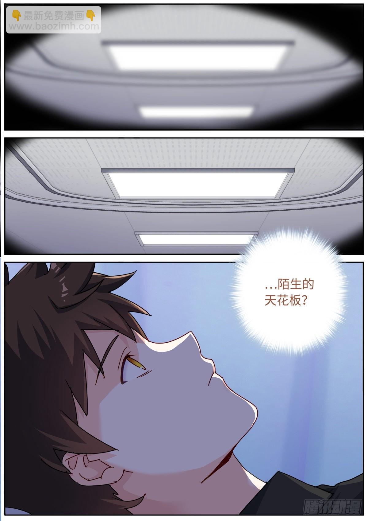 069 冰冷枪口8