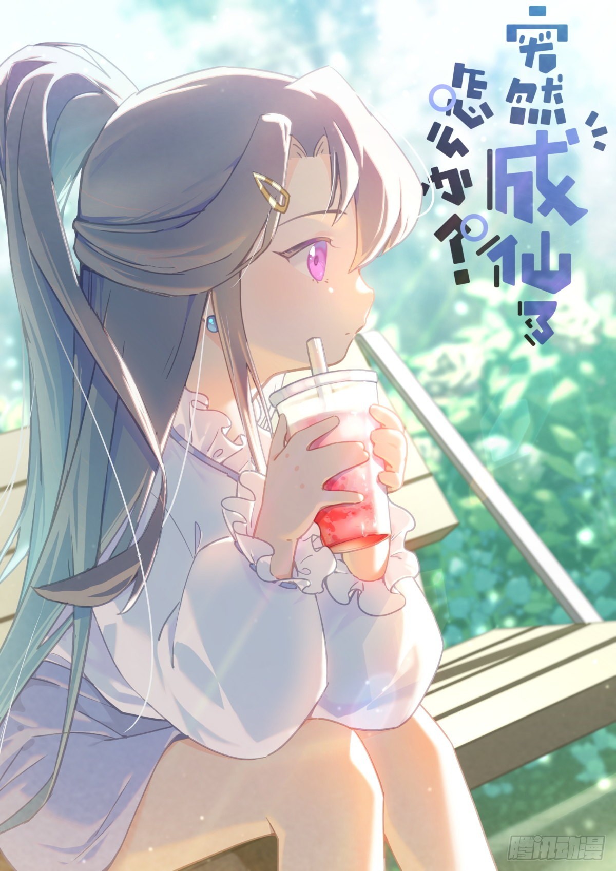 071 趋吉避凶1