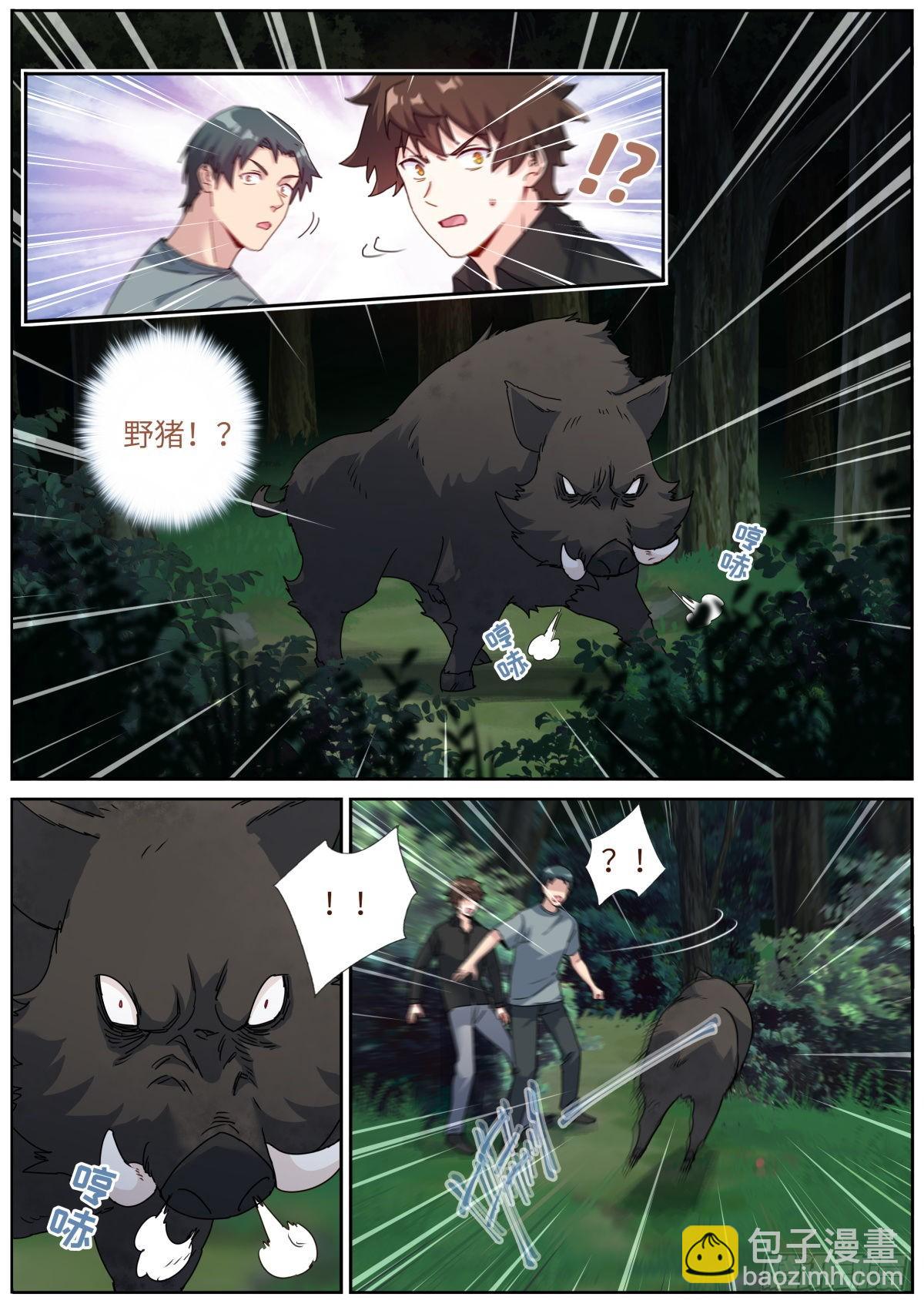 071 趋吉避凶10