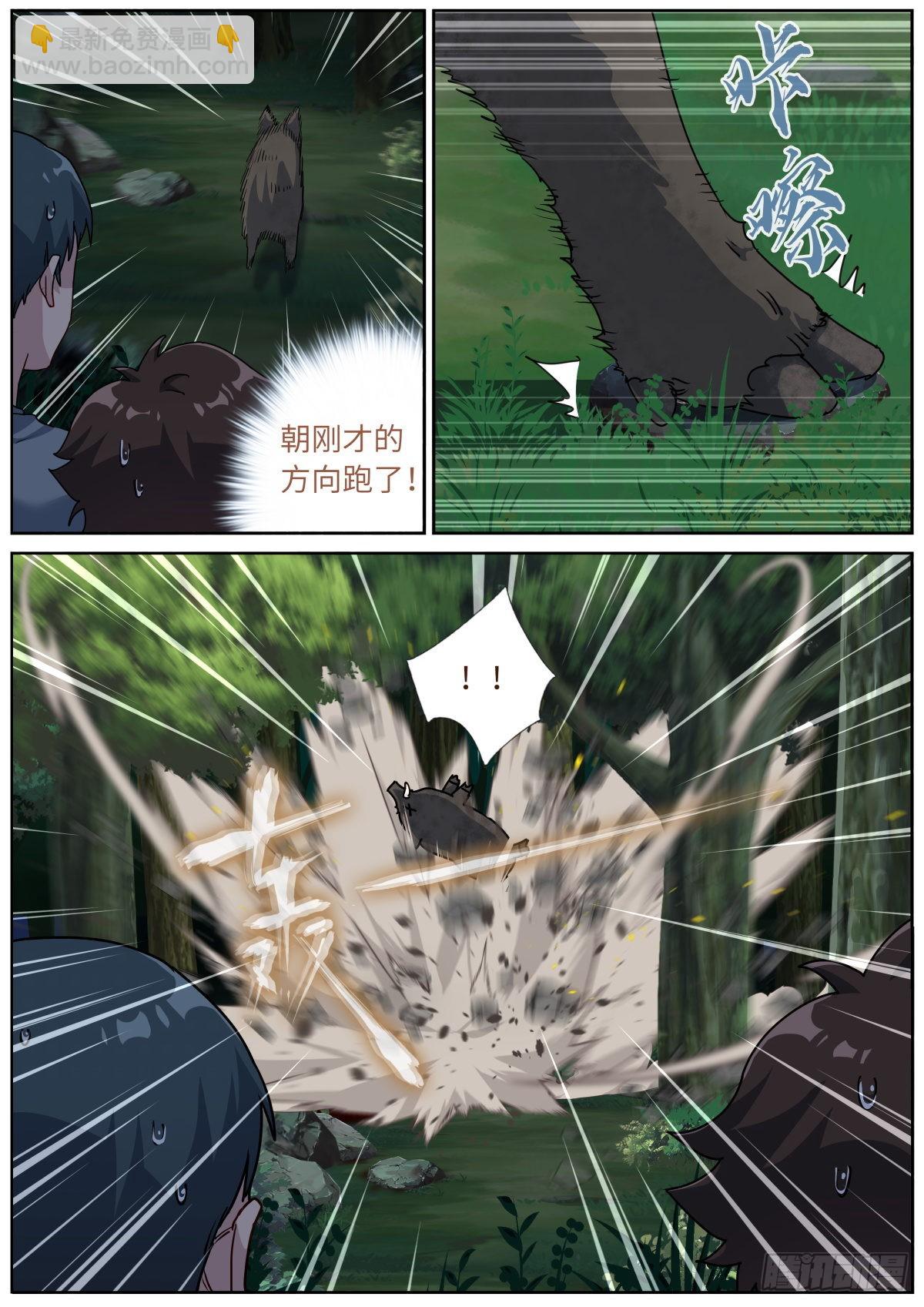 071 趋吉避凶11
