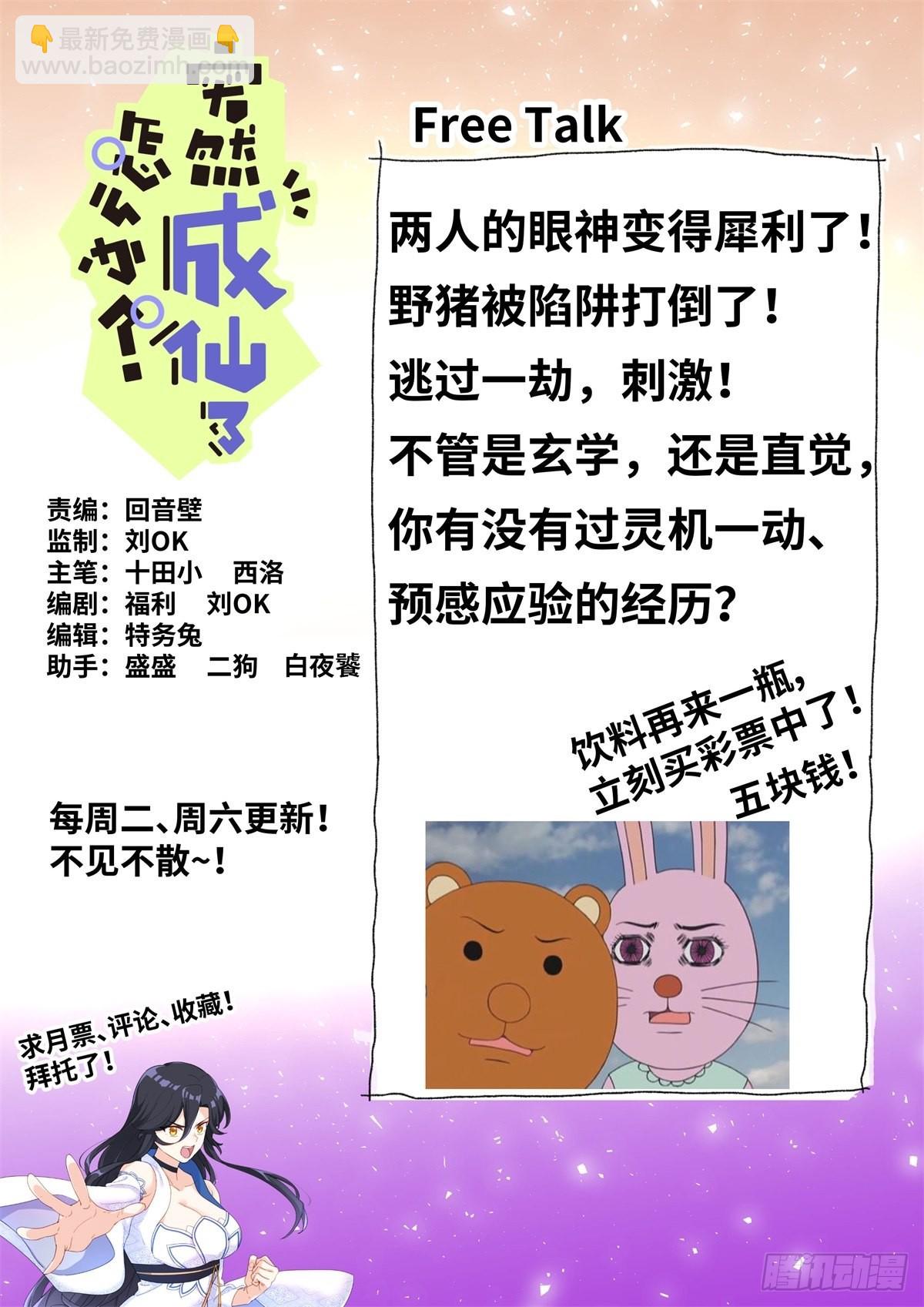 071 趋吉避凶13