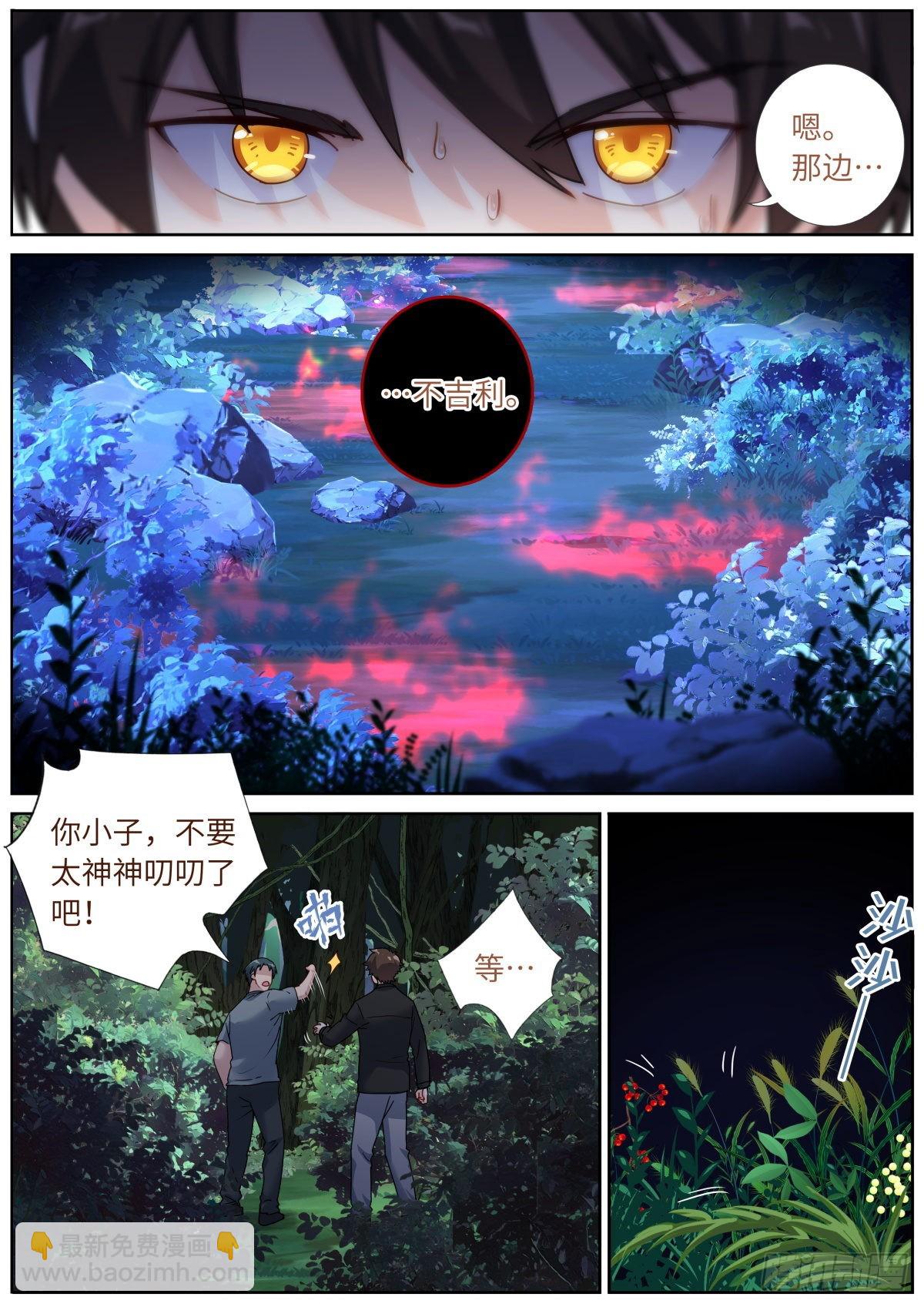 071 趋吉避凶9