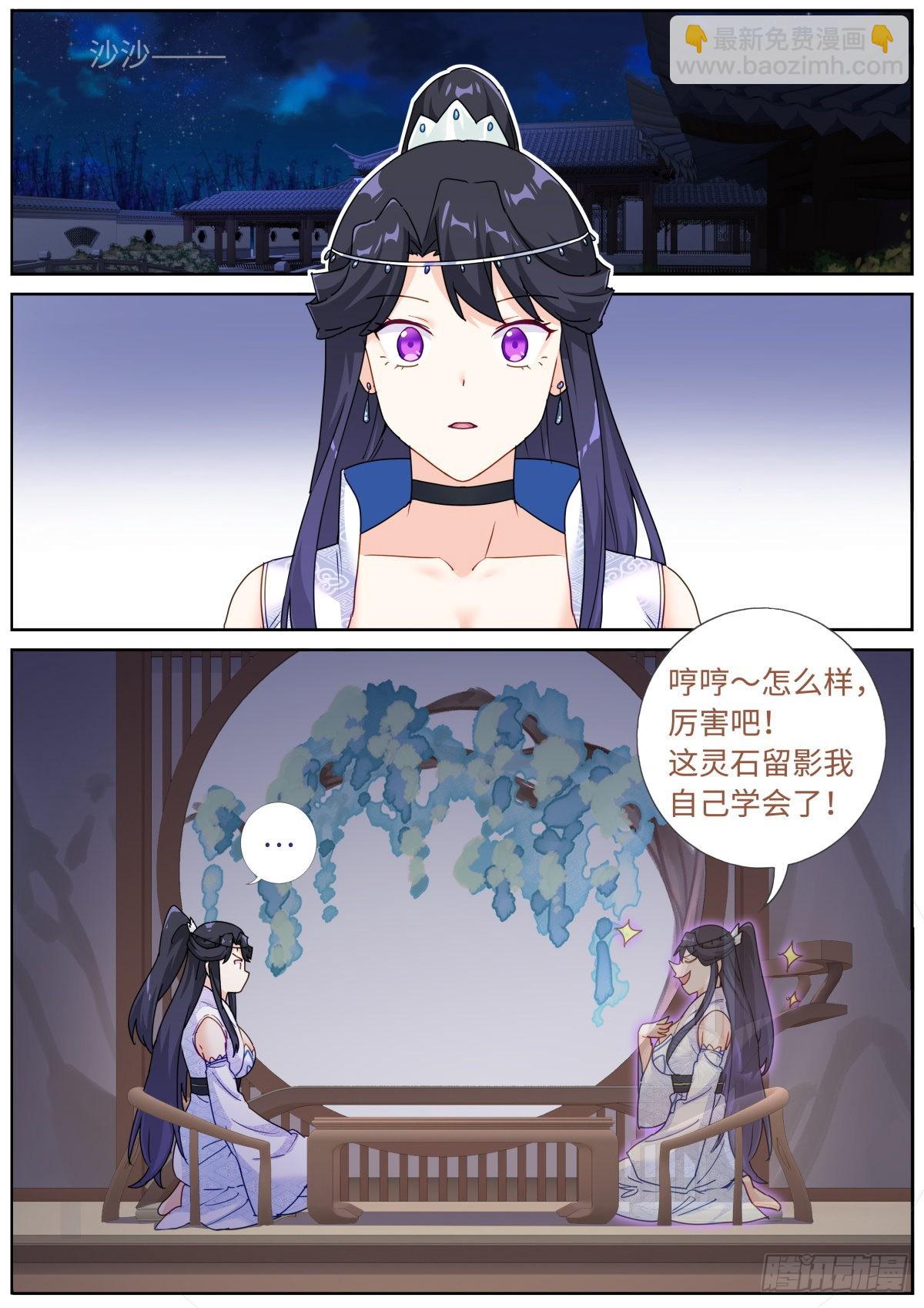 072 引领时尚1