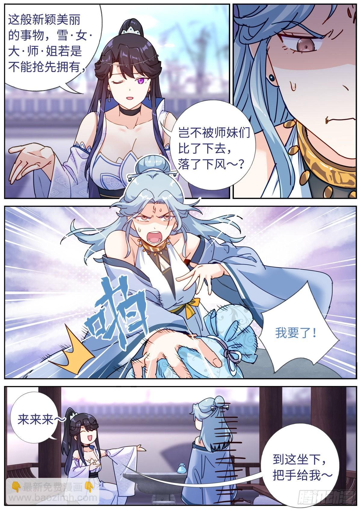 072 引领时尚10