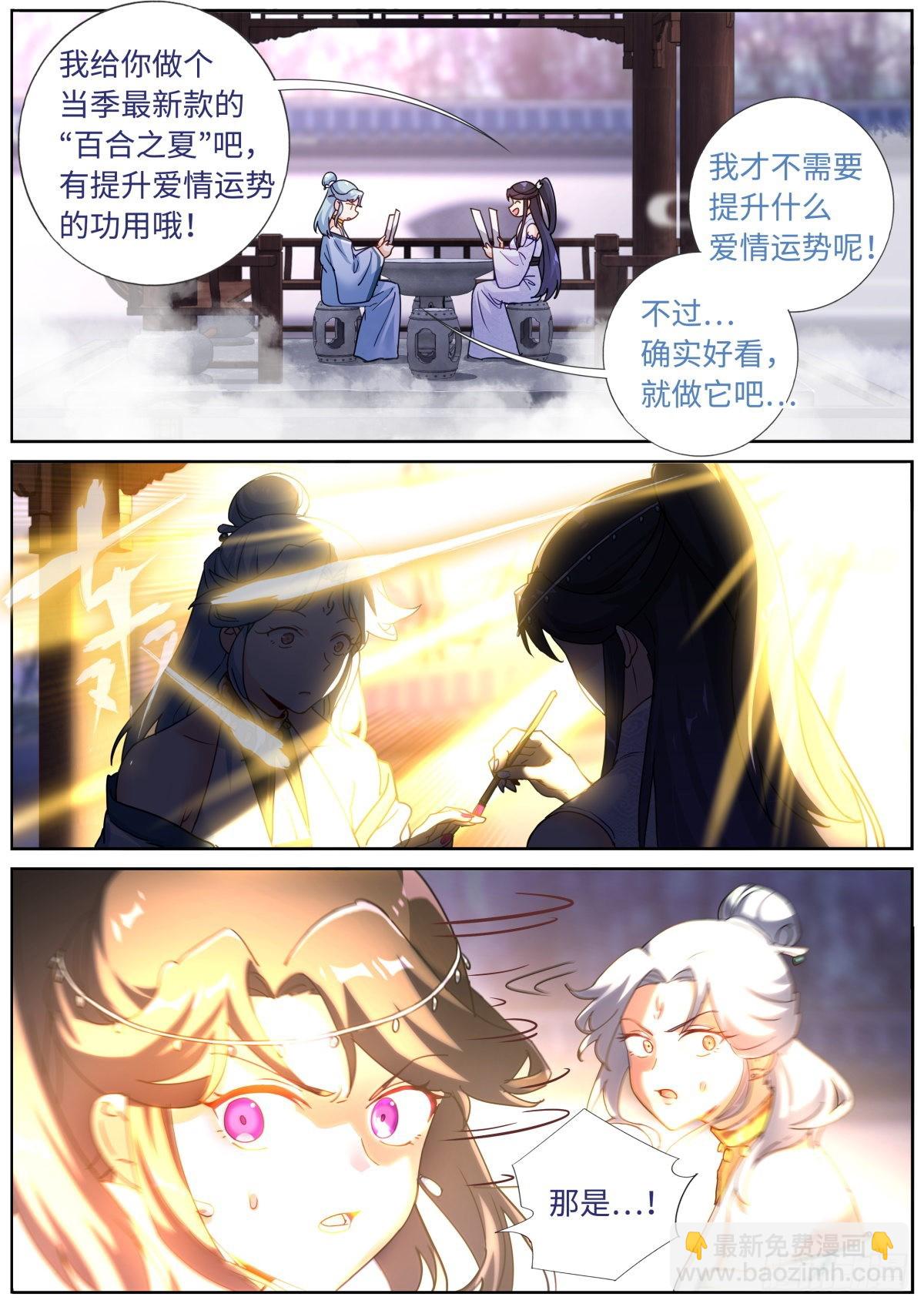 072 引领时尚11