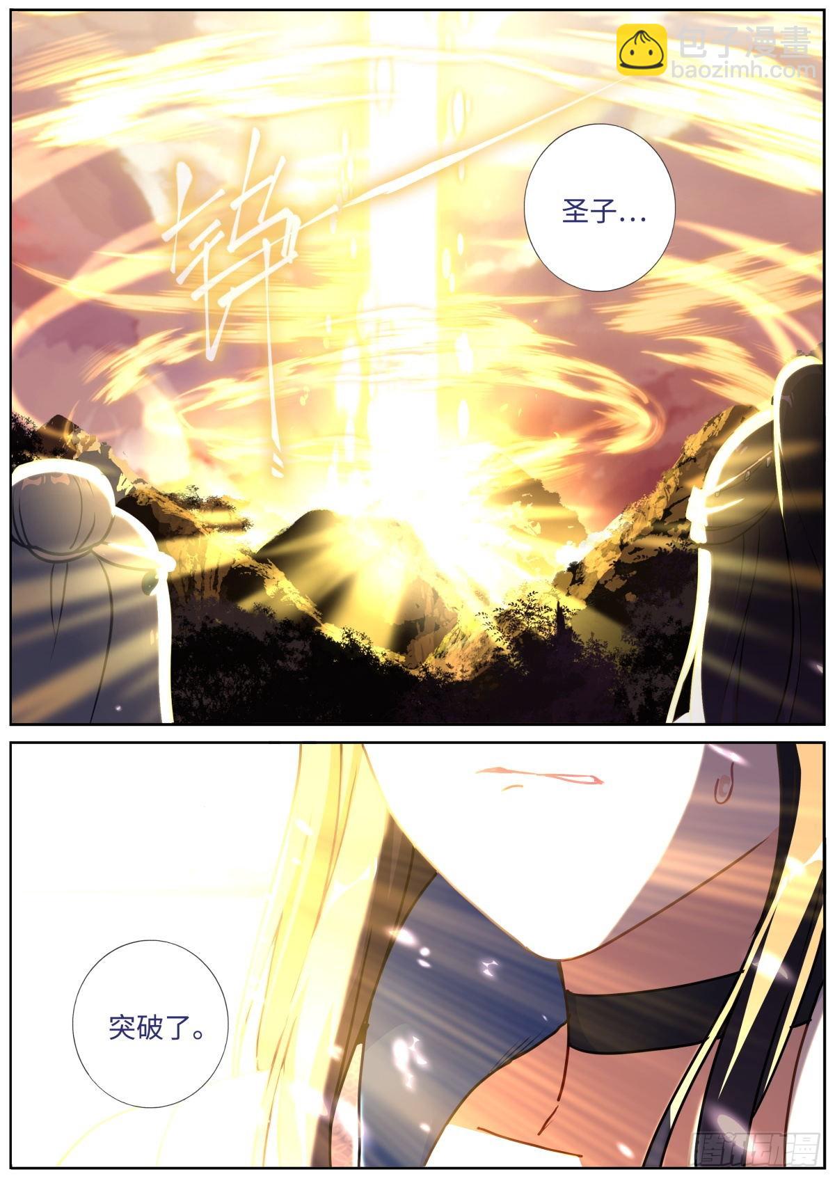 072 引领时尚12