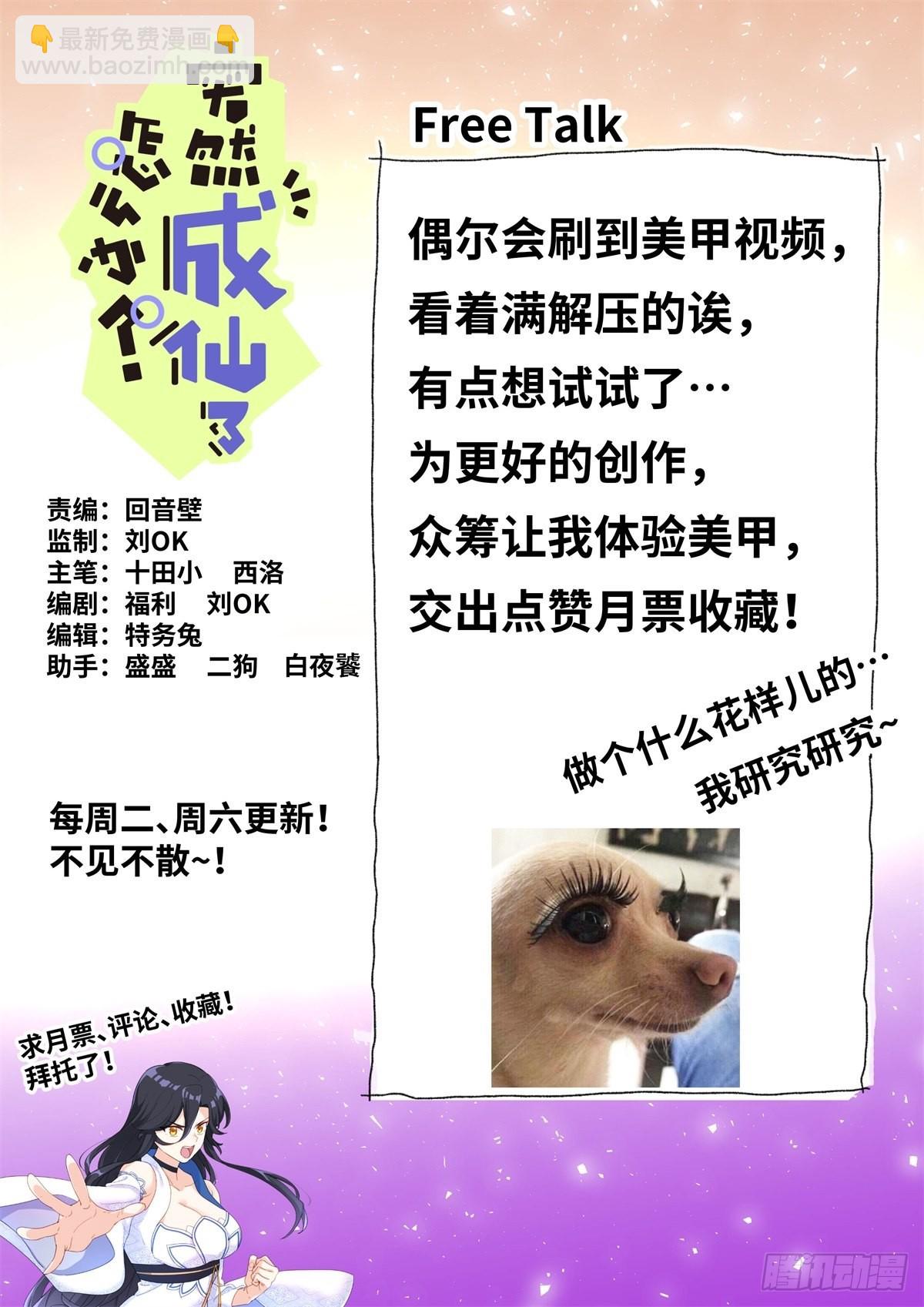 072 引领时尚13