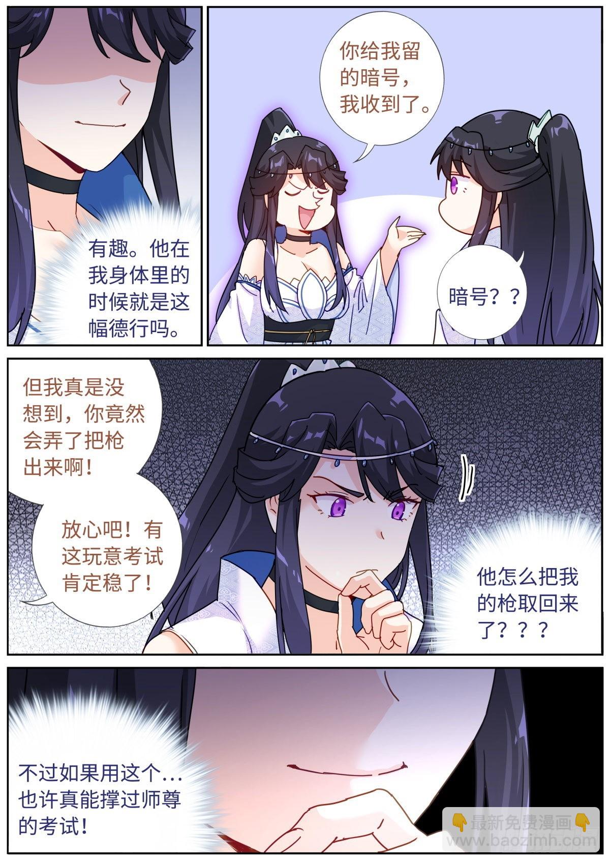 072 引领时尚2