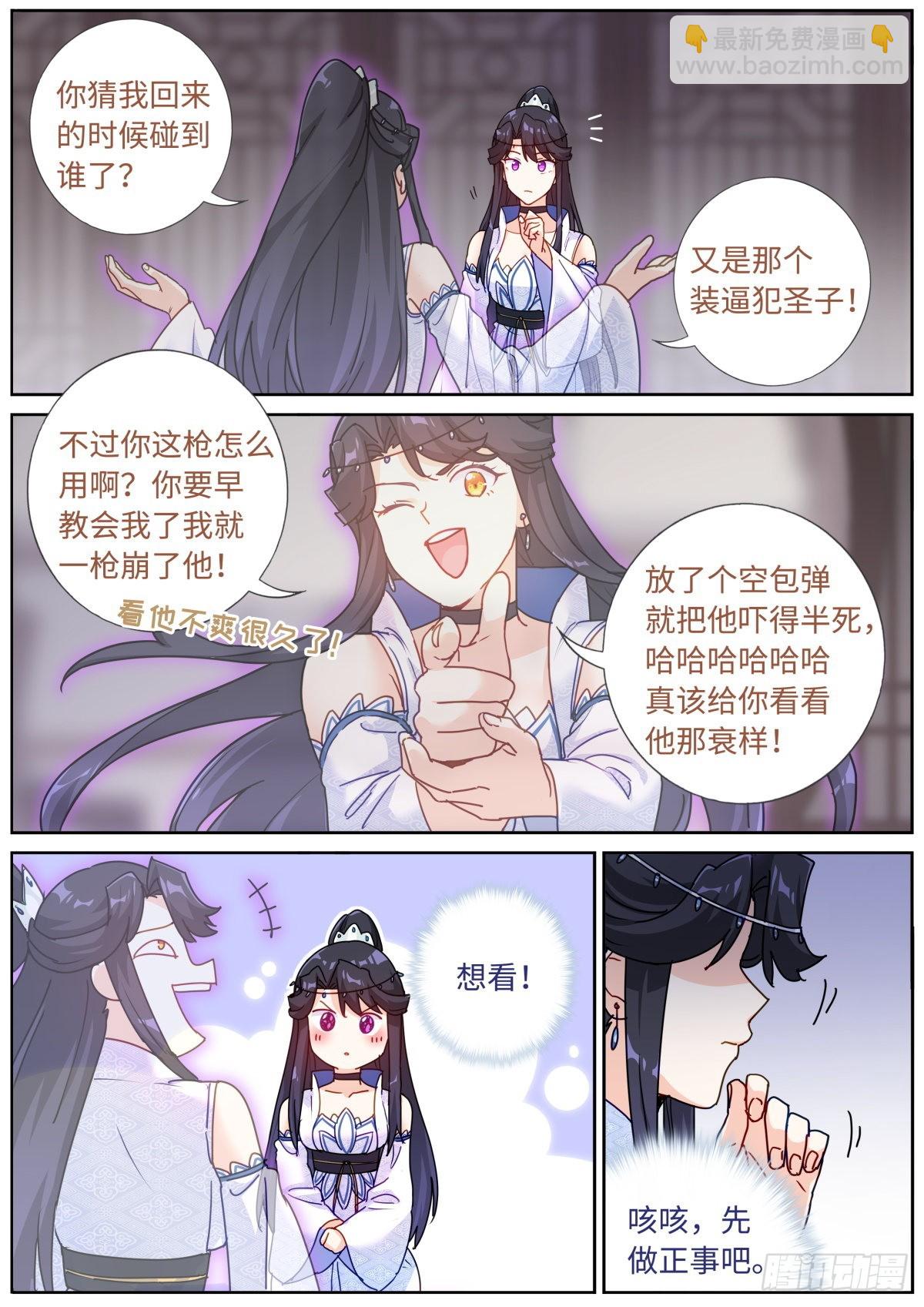 072 引领时尚3