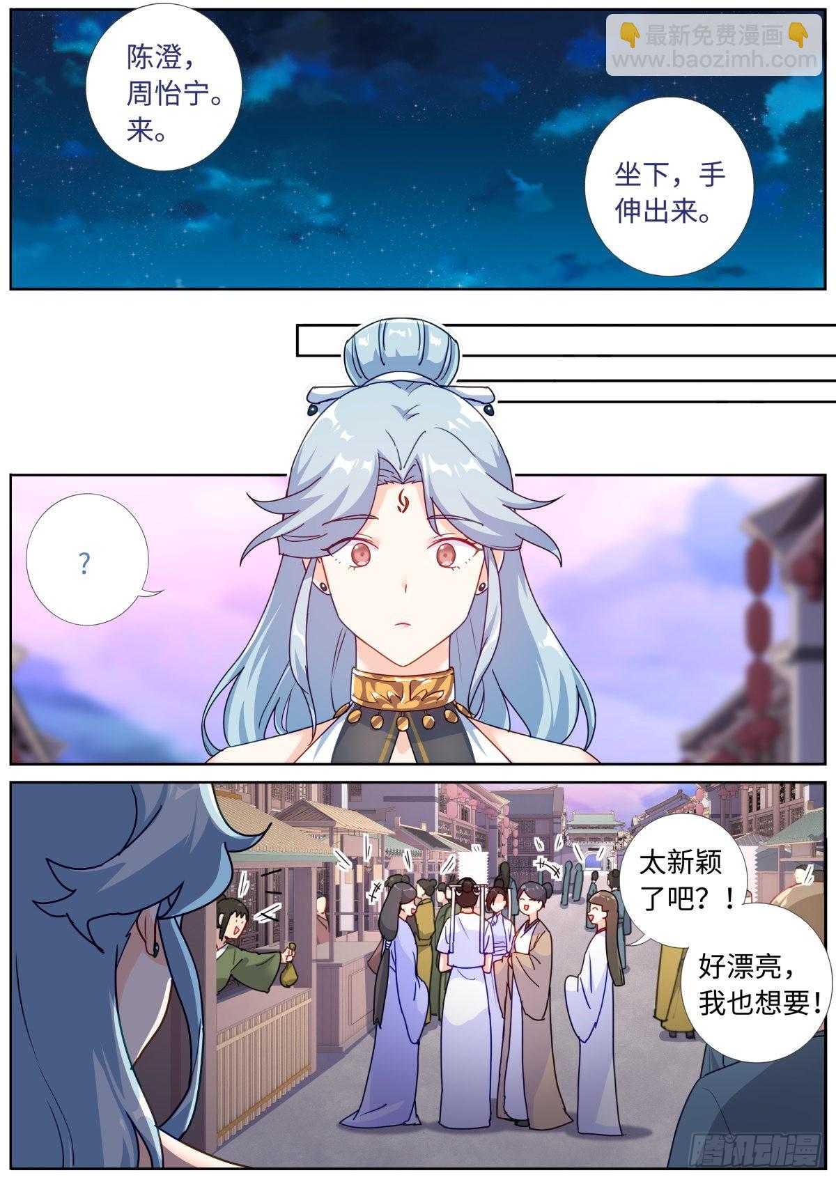 072 引领时尚4