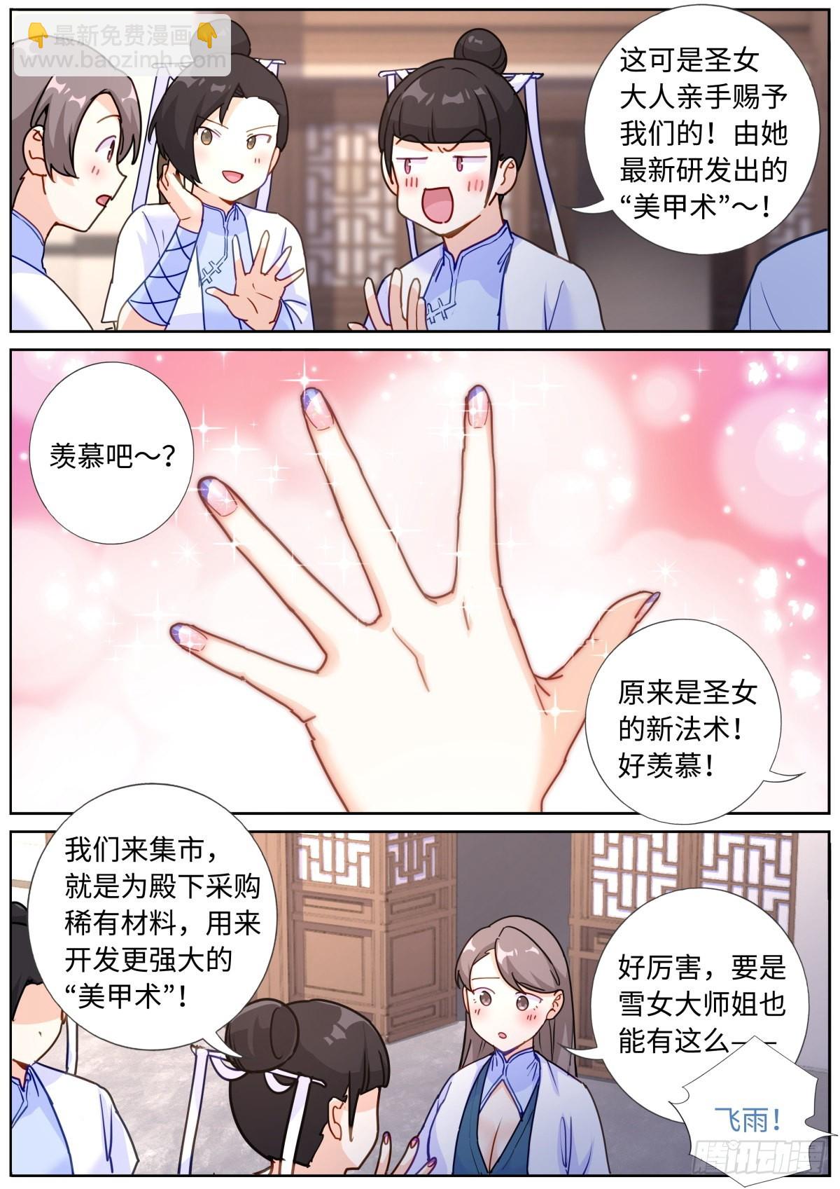 072 引领时尚5