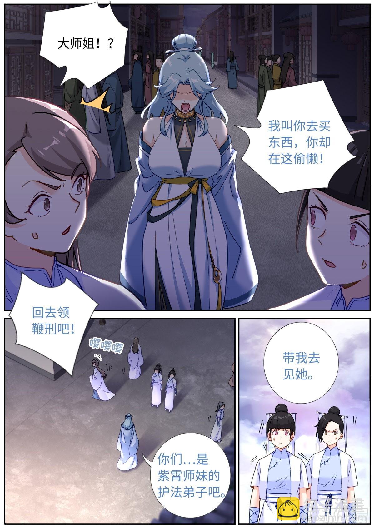 072 引领时尚6
