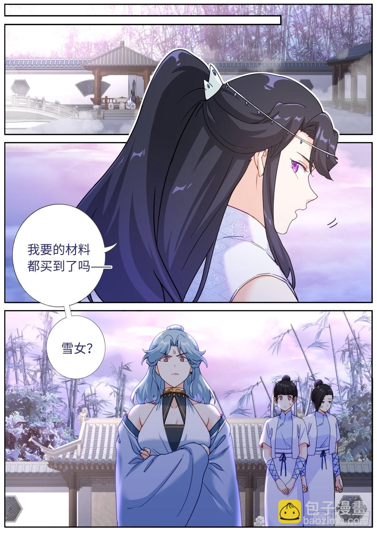 072 引领时尚7