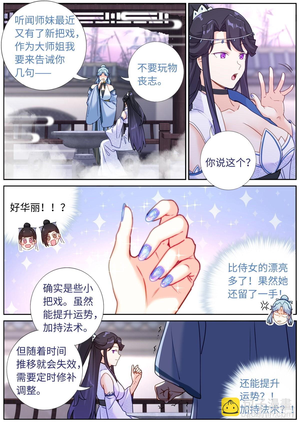 072 引领时尚8