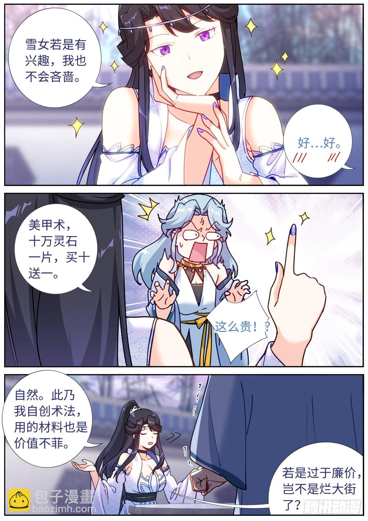 072 引领时尚9