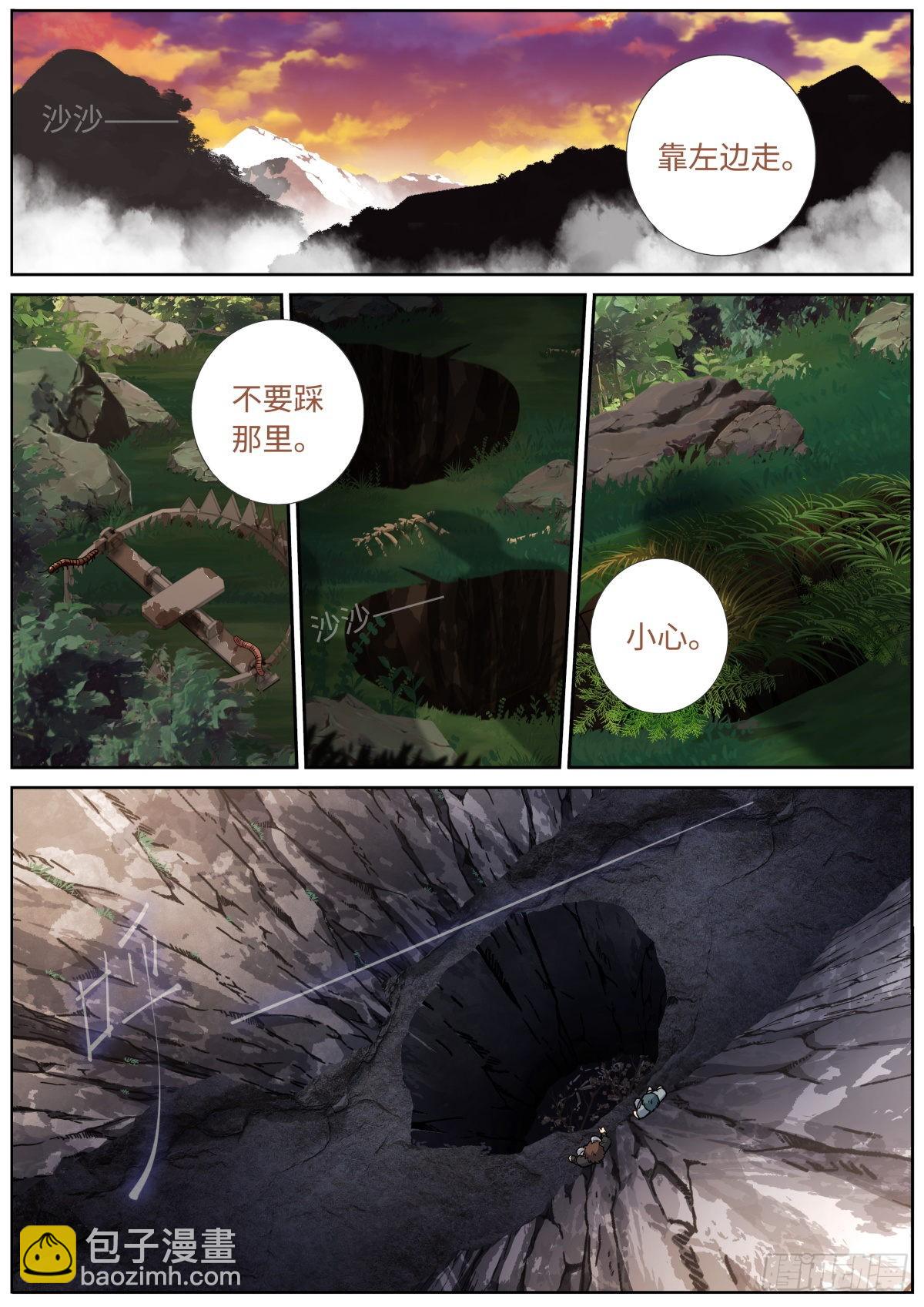 073 友情往事1
