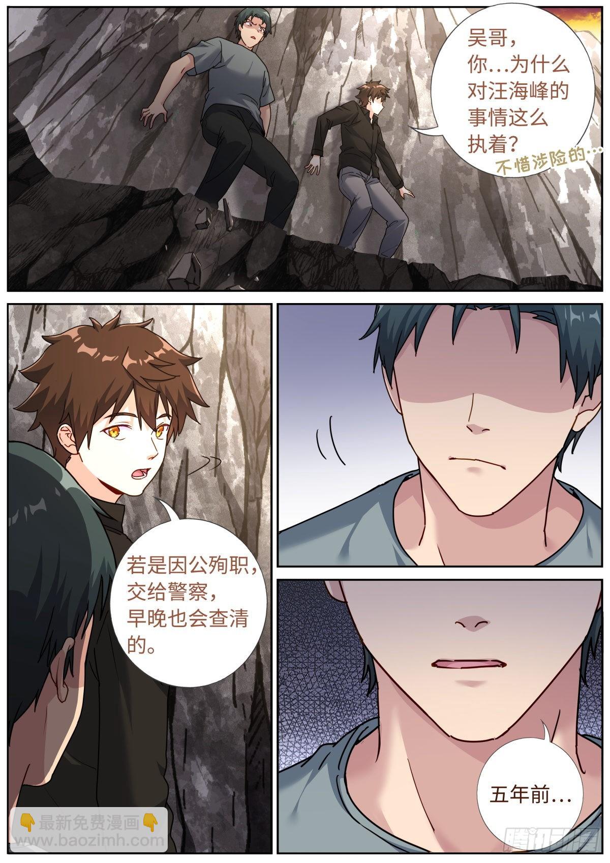 073 友情往事2