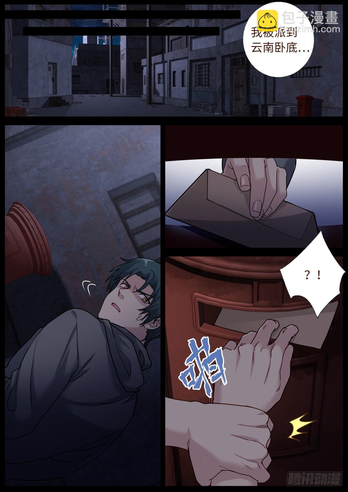 073 友情往事3