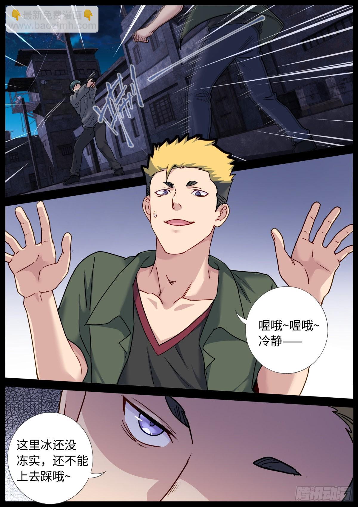 073 友情往事4