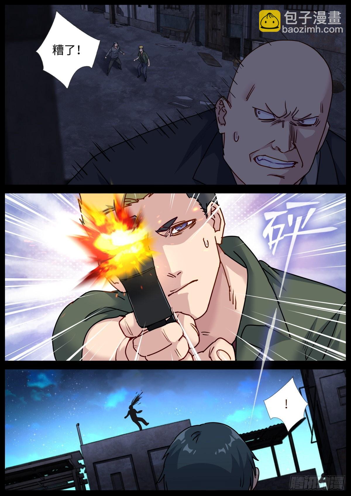073 友情往事7
