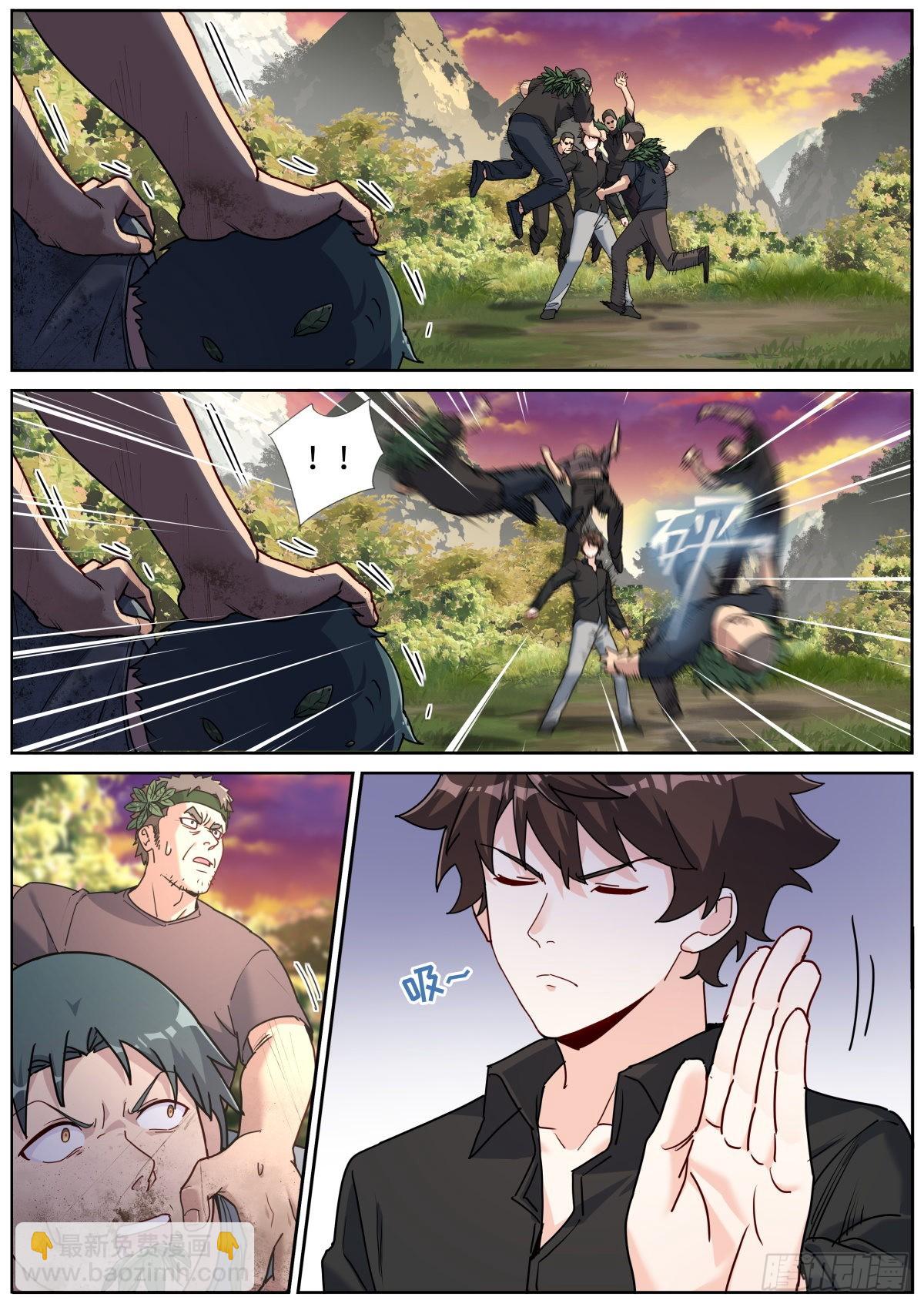 074 出师有名3