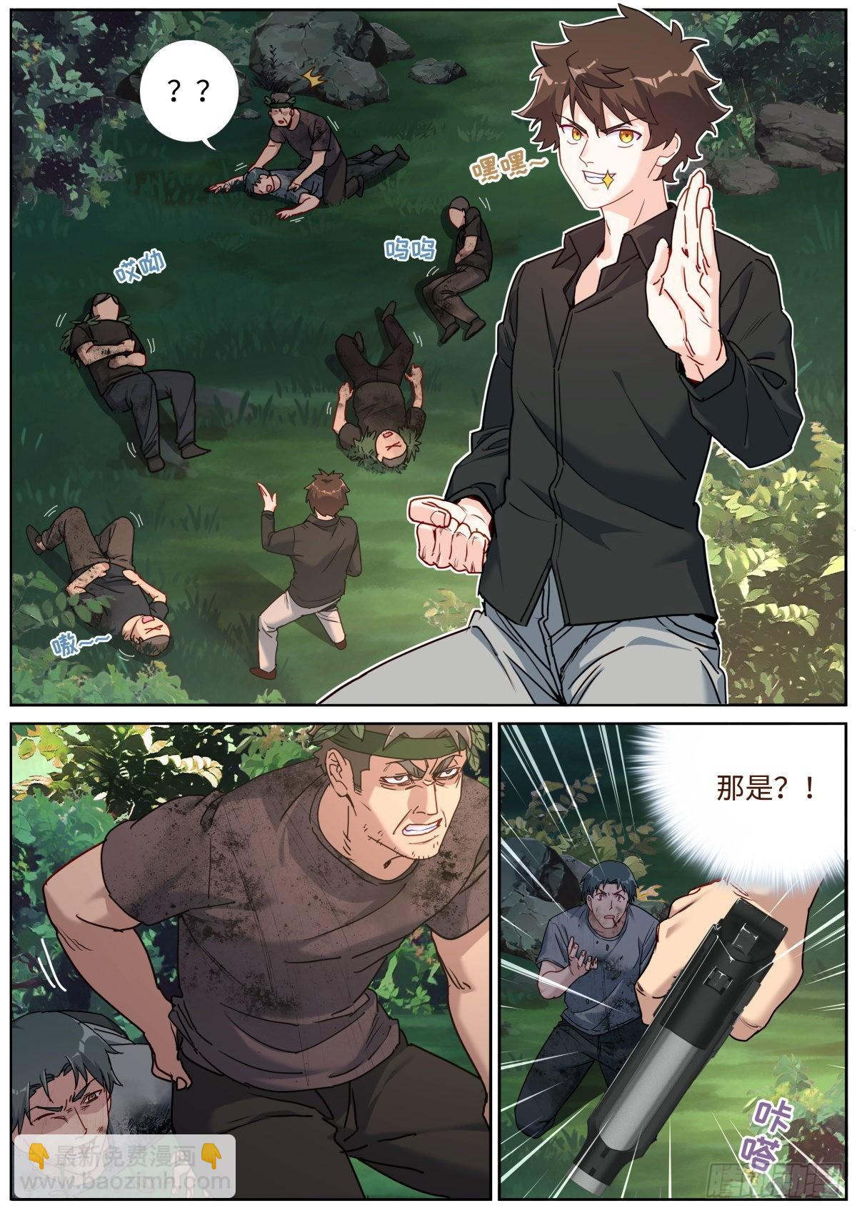 074 出师有名4