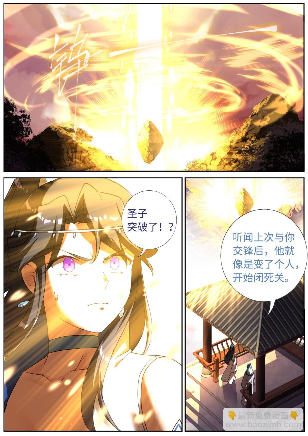 075 行动开始10