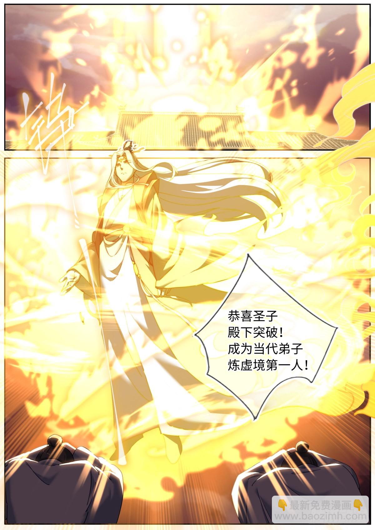 075 行动开始13