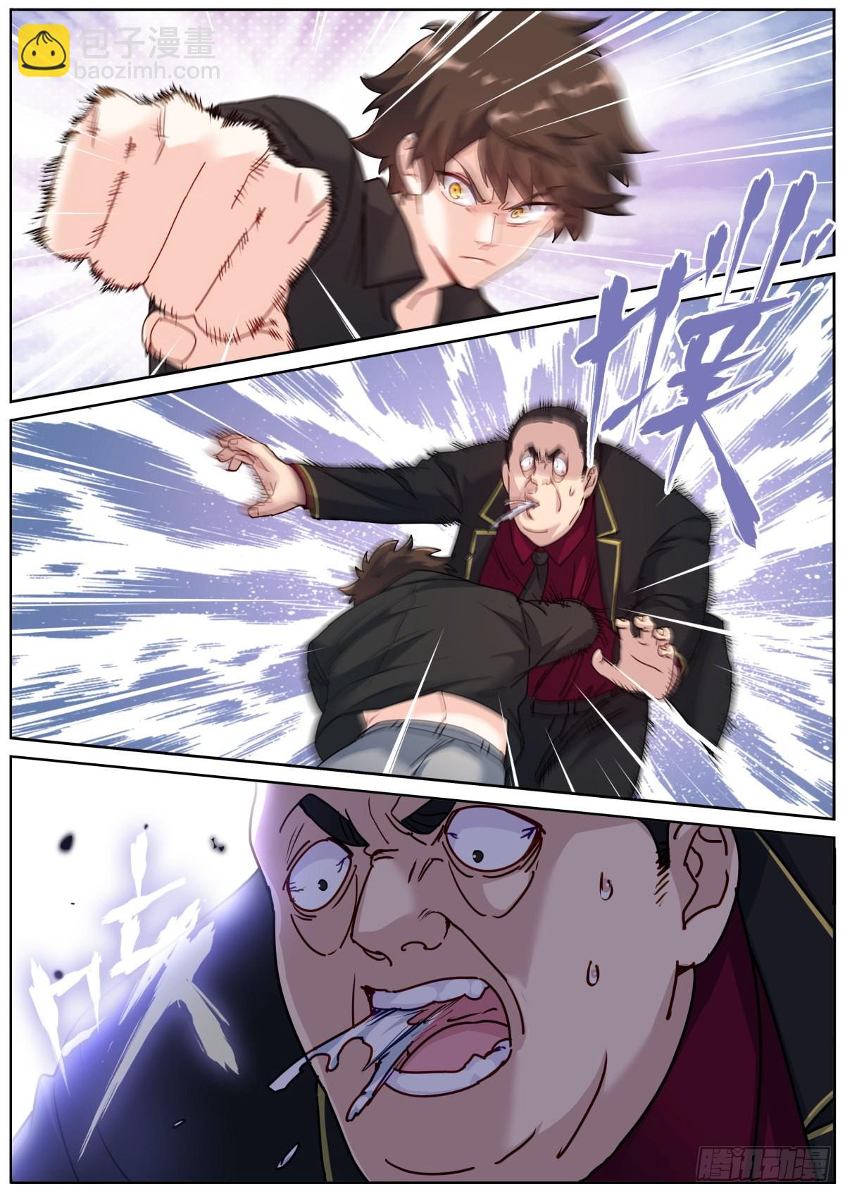 076 好事发生7