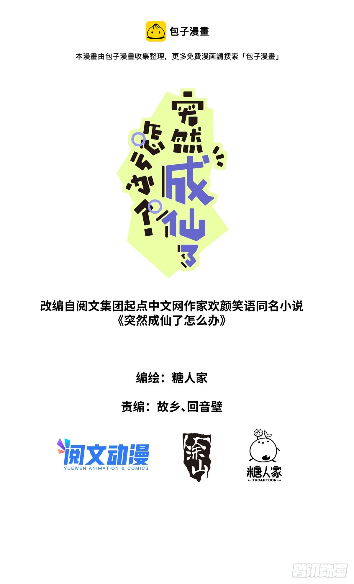 080 远程攻击0