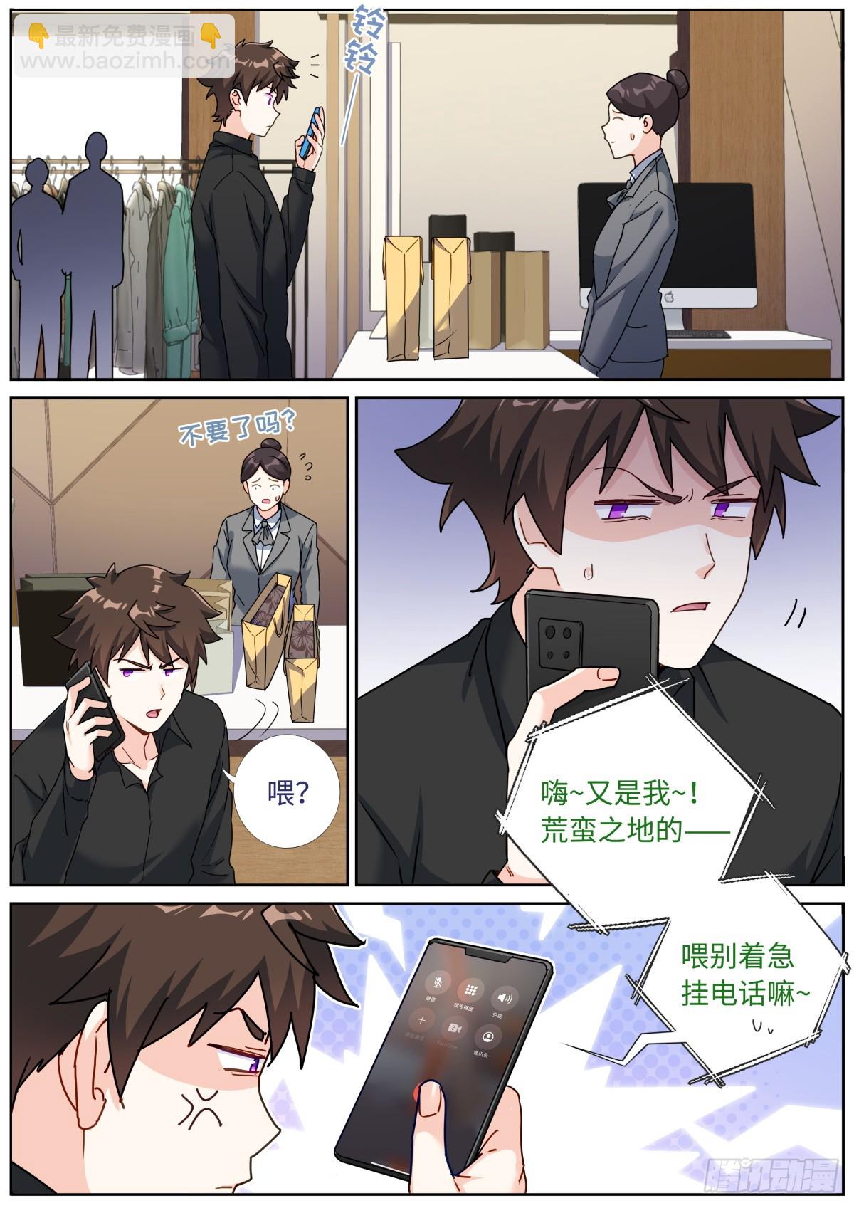 080 远程攻击10