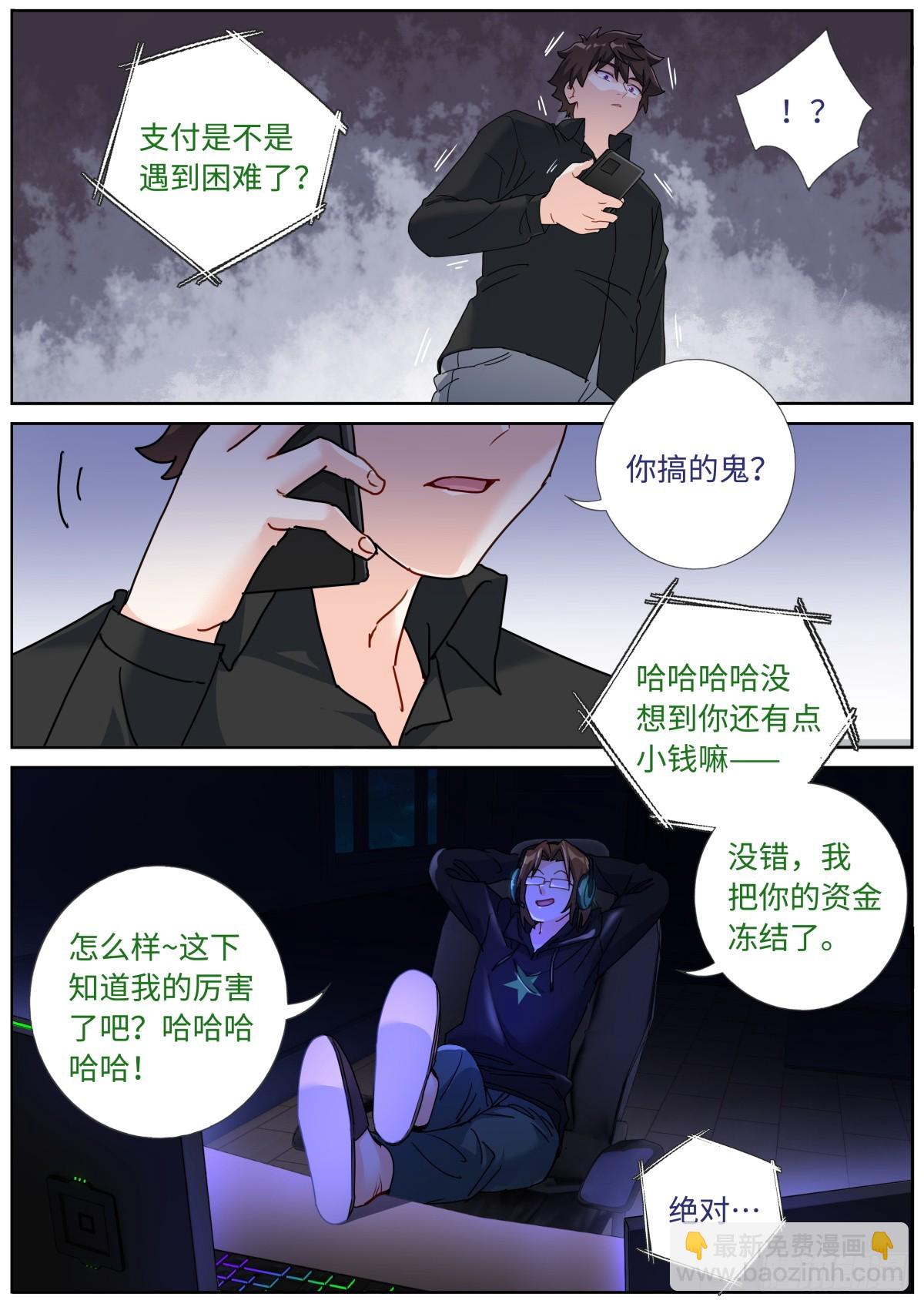080 远程攻击11