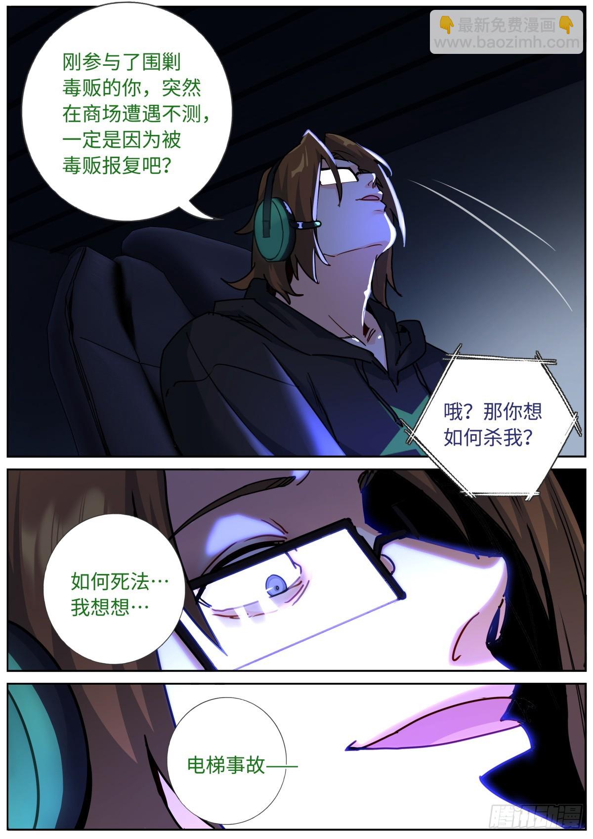 080 远程攻击13